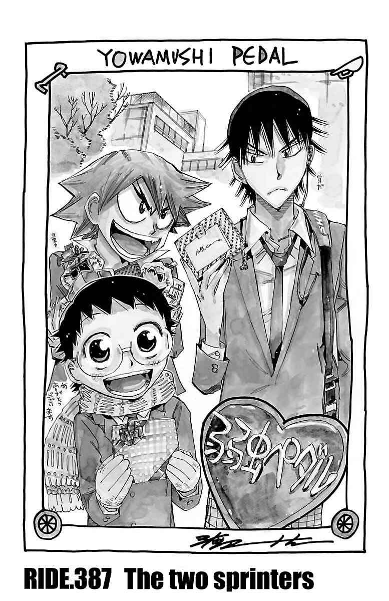 Yowamushi Pedal Chap 387 - Next Chap 388