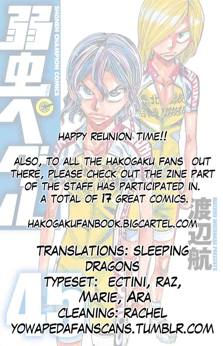 Yowamushi Pedal Chap 387 - Next Chap 388