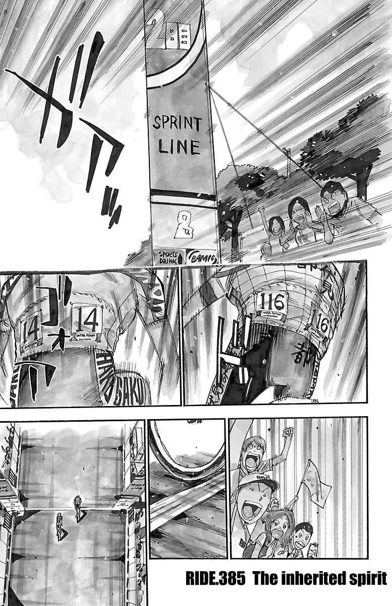 Yowamushi Pedal Chap 385 - Next Chap 386