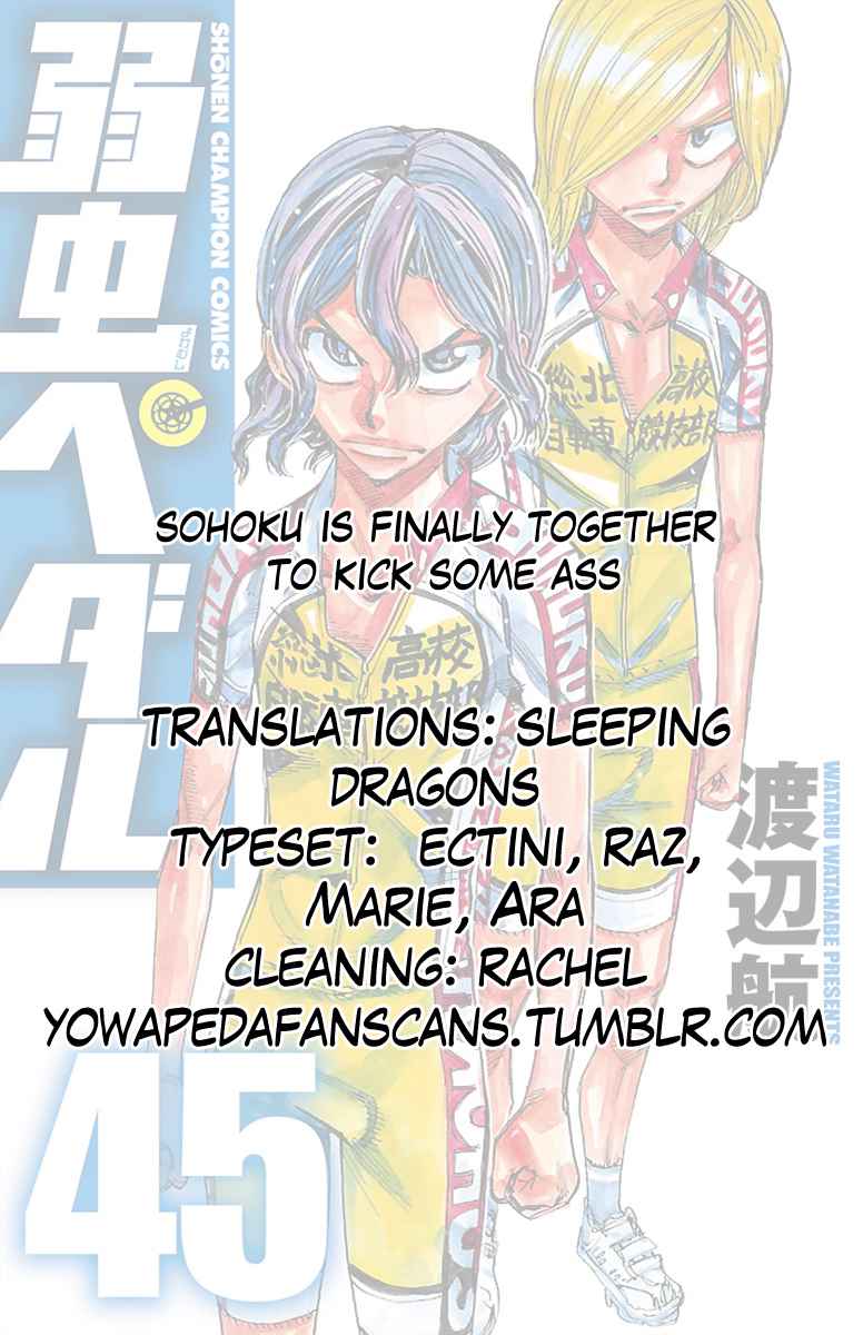 Yowamushi Pedal Chap 388 - Next Chap 389