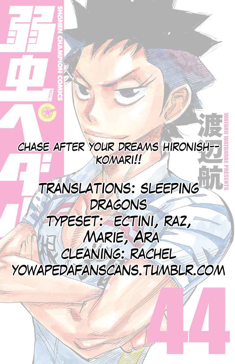 Yowamushi Pedal Chap 381 - Next Chap 382