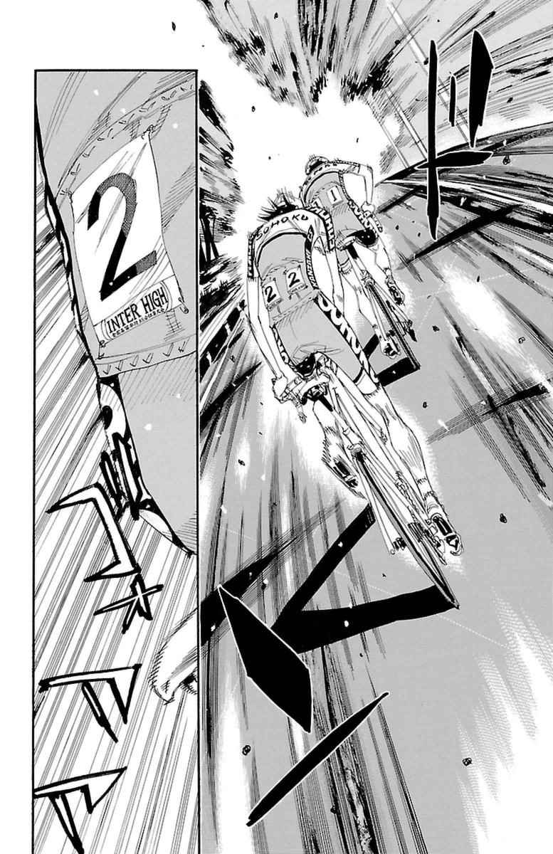 Yowamushi Pedal Chap 397 - Next Chap 398