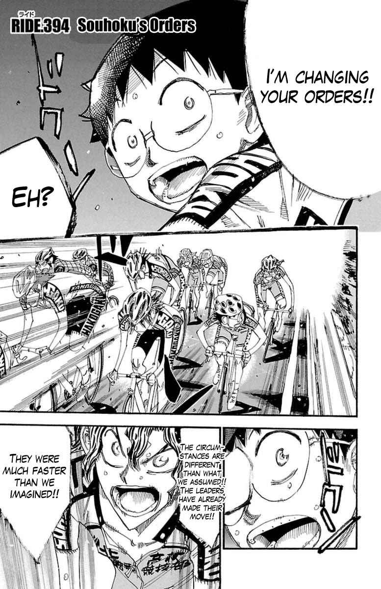 Yowamushi Pedal Chap 394 - Next Chap 395