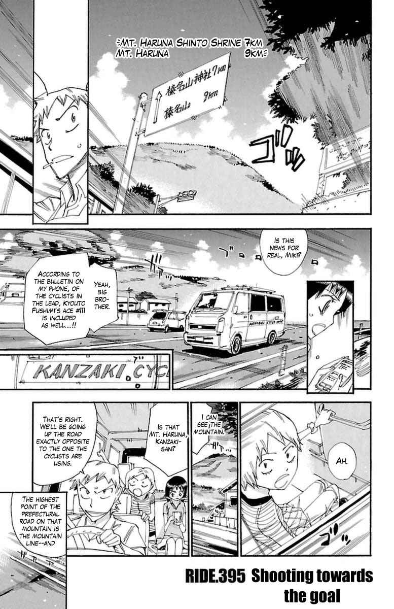 Yowamushi Pedal Chap 395 - Next Chap 396