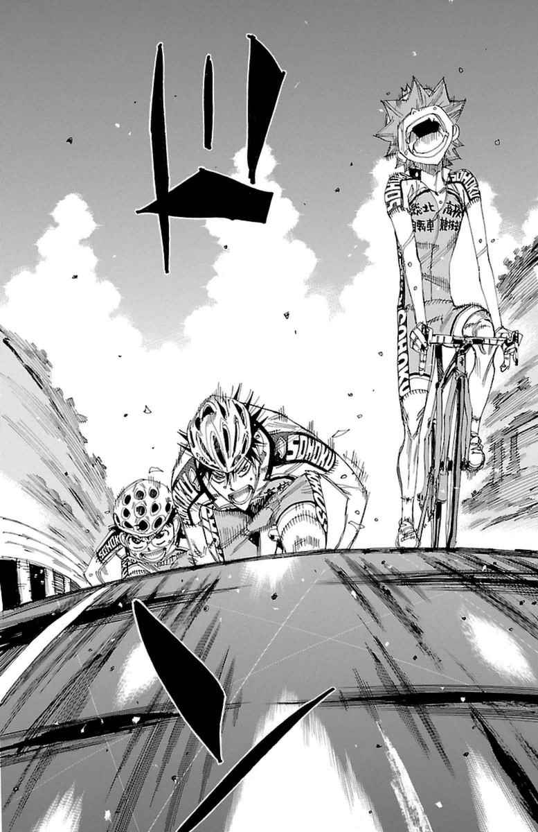 Yowamushi Pedal Chap 398 - Next Chap 399