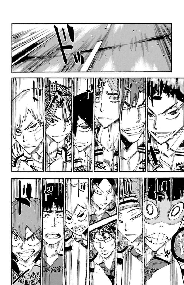 Yowamushi Pedal Chap 390 - Next Chap 391