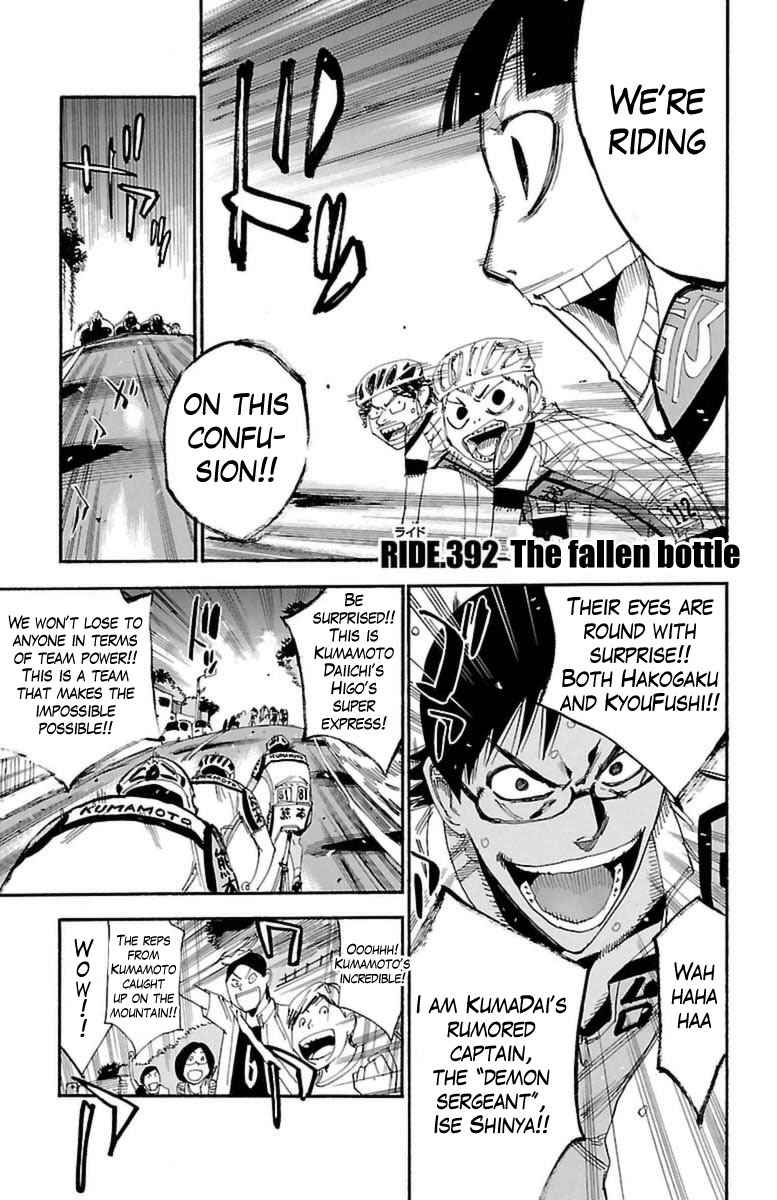 Yowamushi Pedal Chap 392 - Next Chap 393