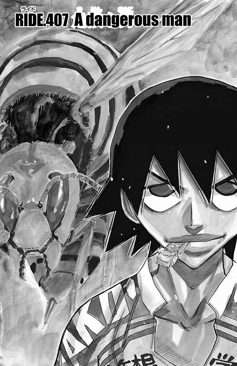 Yowamushi Pedal Chap 407 - Next Chap 408