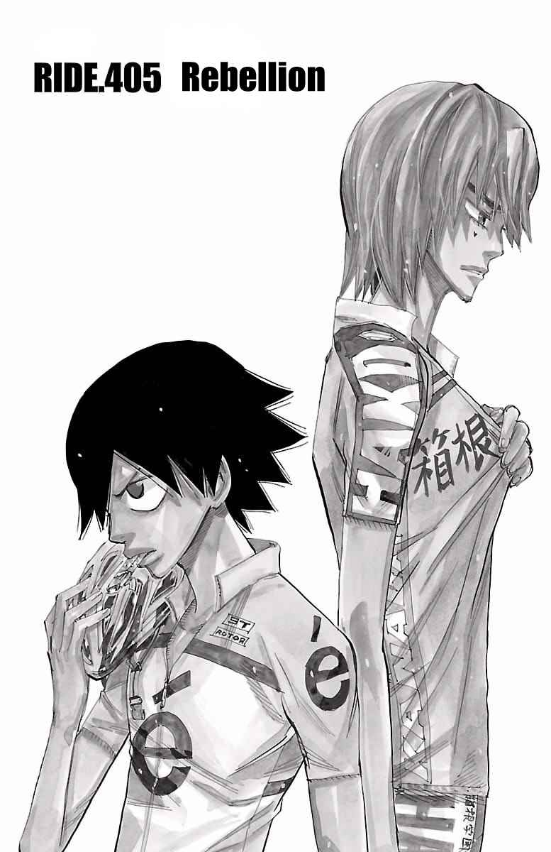 Yowamushi Pedal Chap 405 - Next Chap 406