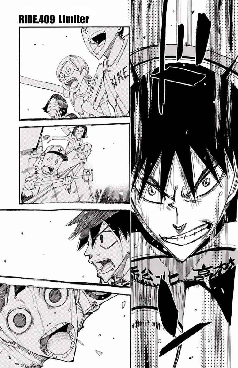 Yowamushi Pedal Chap 409 - Next Chap 410
