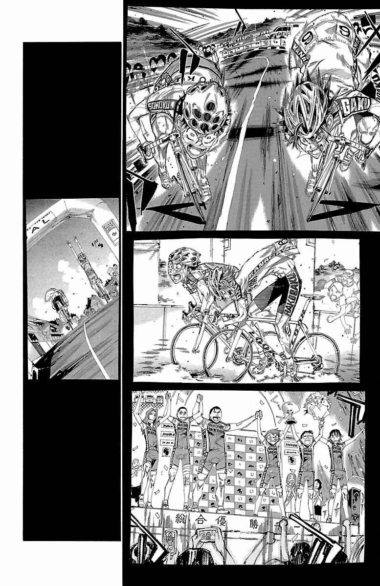 Yowamushi Pedal Chap 400 - Next Chap 401