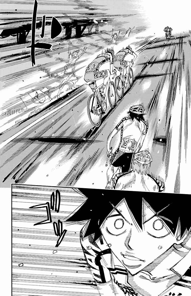 Yowamushi Pedal Chap 400 - Next Chap 401