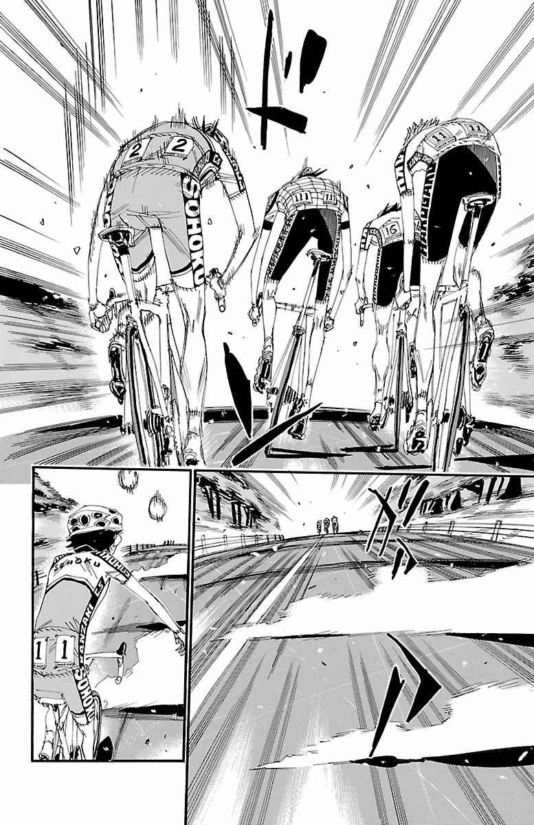 Yowamushi Pedal Chap 403 - Next Chap 404