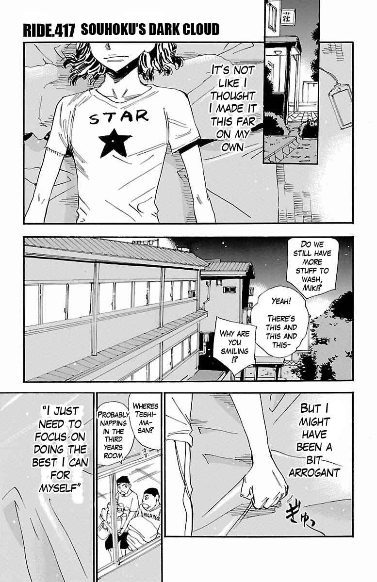 Yowamushi Pedal Chap 417 - Next Chap 418