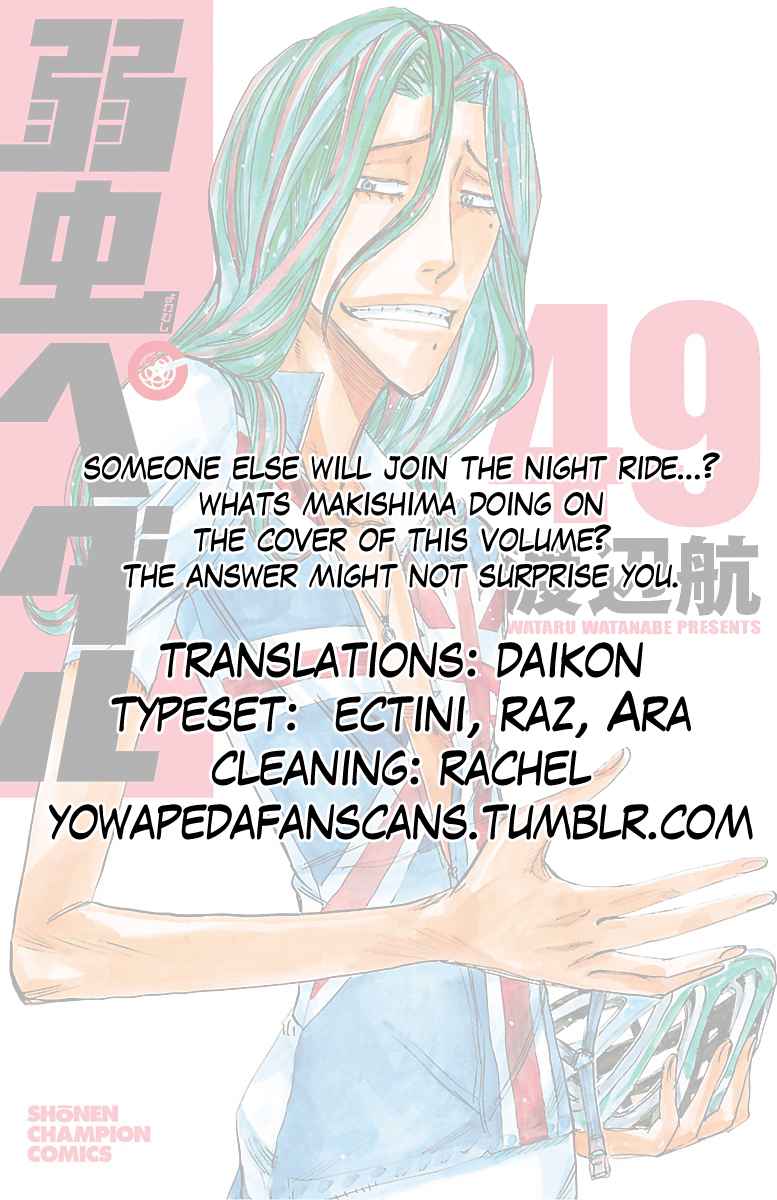 Yowamushi Pedal Chap 417 - Next Chap 418