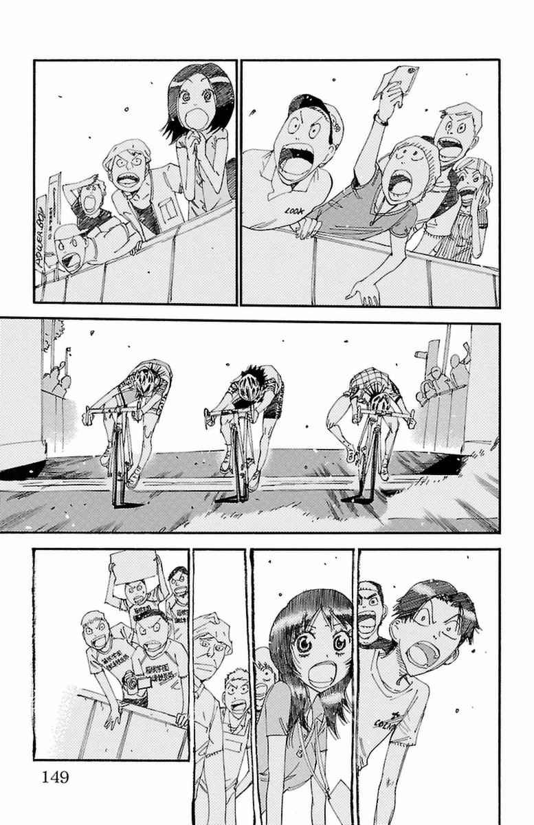 Yowamushi Pedal Chap 414 - Next Chap 415