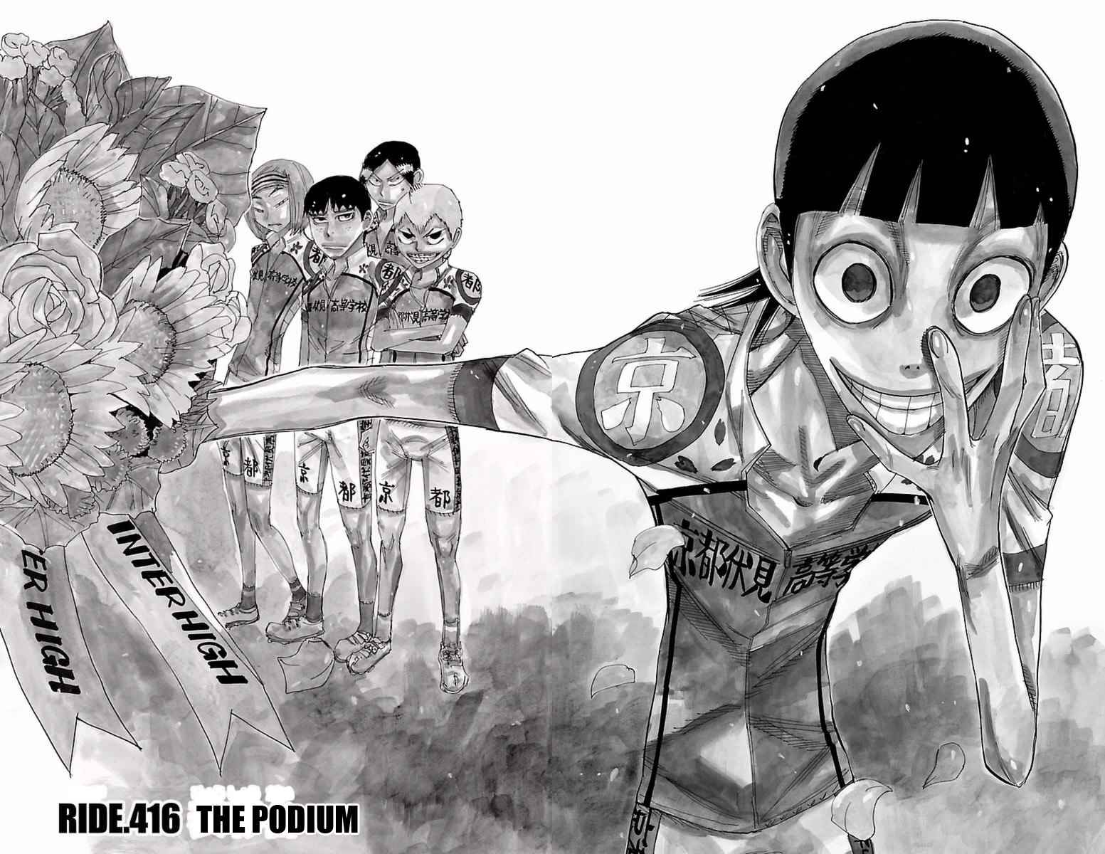 Yowamushi Pedal Chap 416 - Next Chap 417