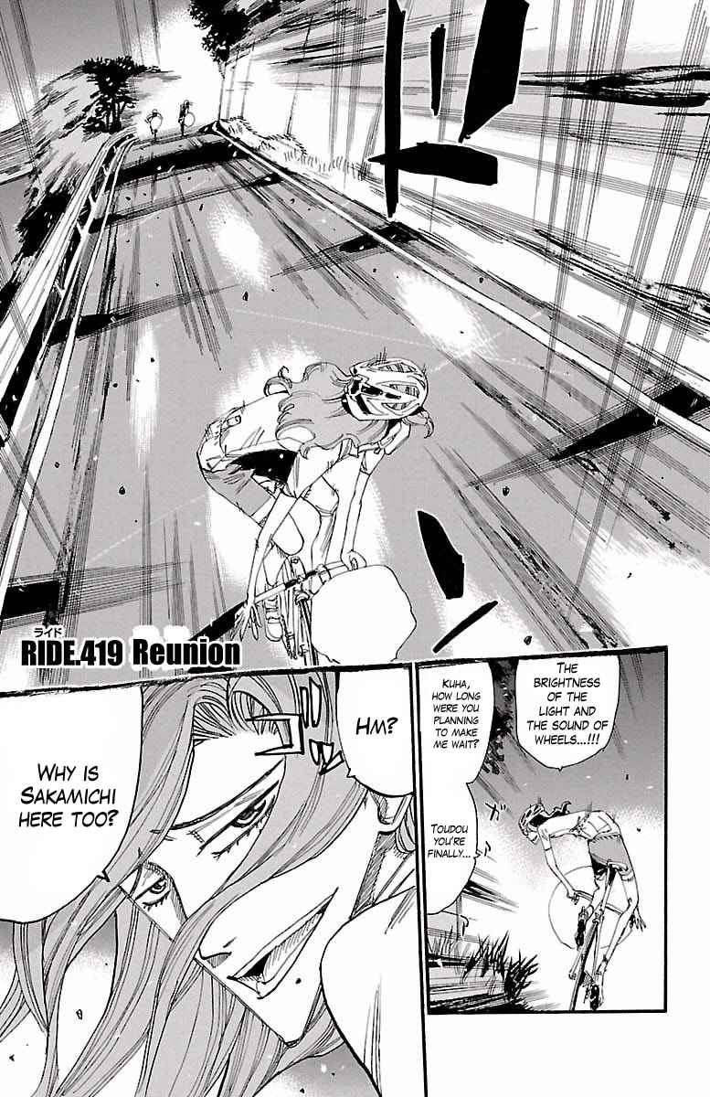 Yowamushi Pedal Chap 419 - Next Chap 420