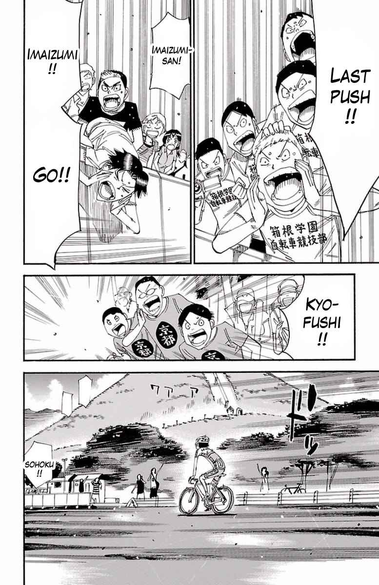 Yowamushi Pedal Chap 413 - Next Chap 414