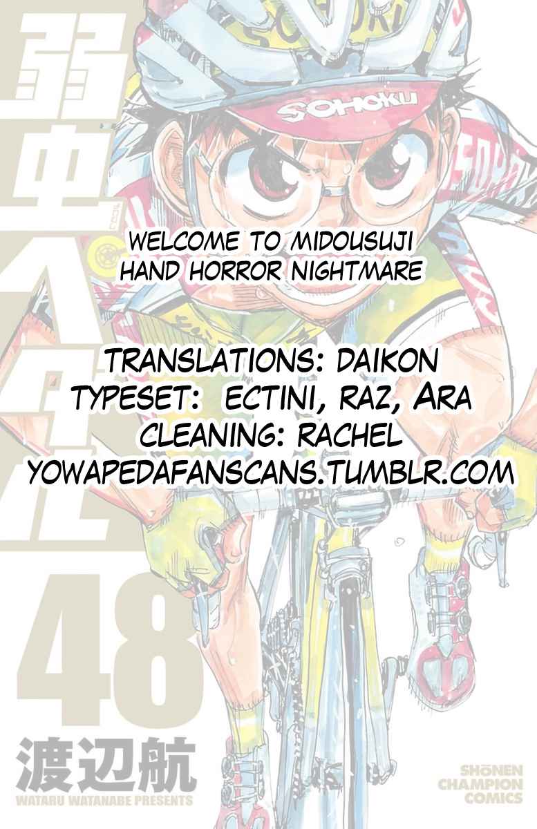 Yowamushi Pedal Chap 413 - Next Chap 414
