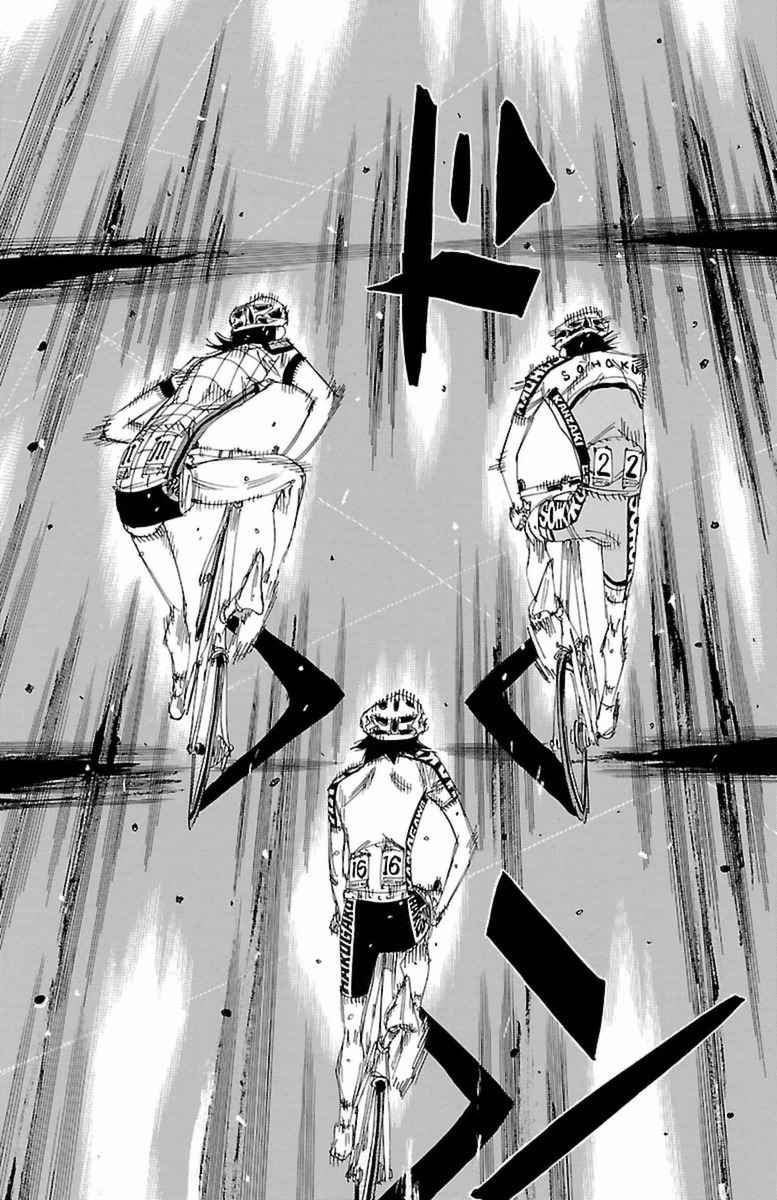 Yowamushi Pedal Chap 413 - Next Chap 414