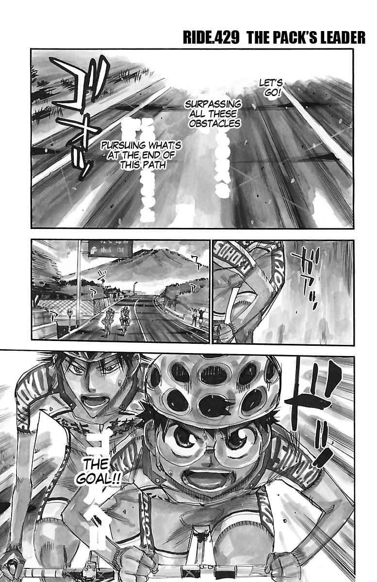 Yowamushi Pedal Chap 429 - Next Chap 430