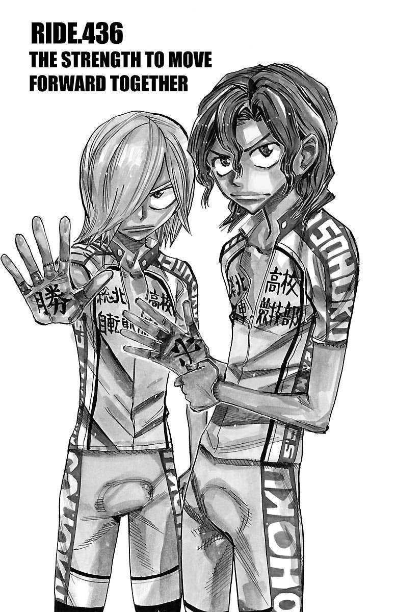 Yowamushi Pedal Chap 436 - Next Chap 437
