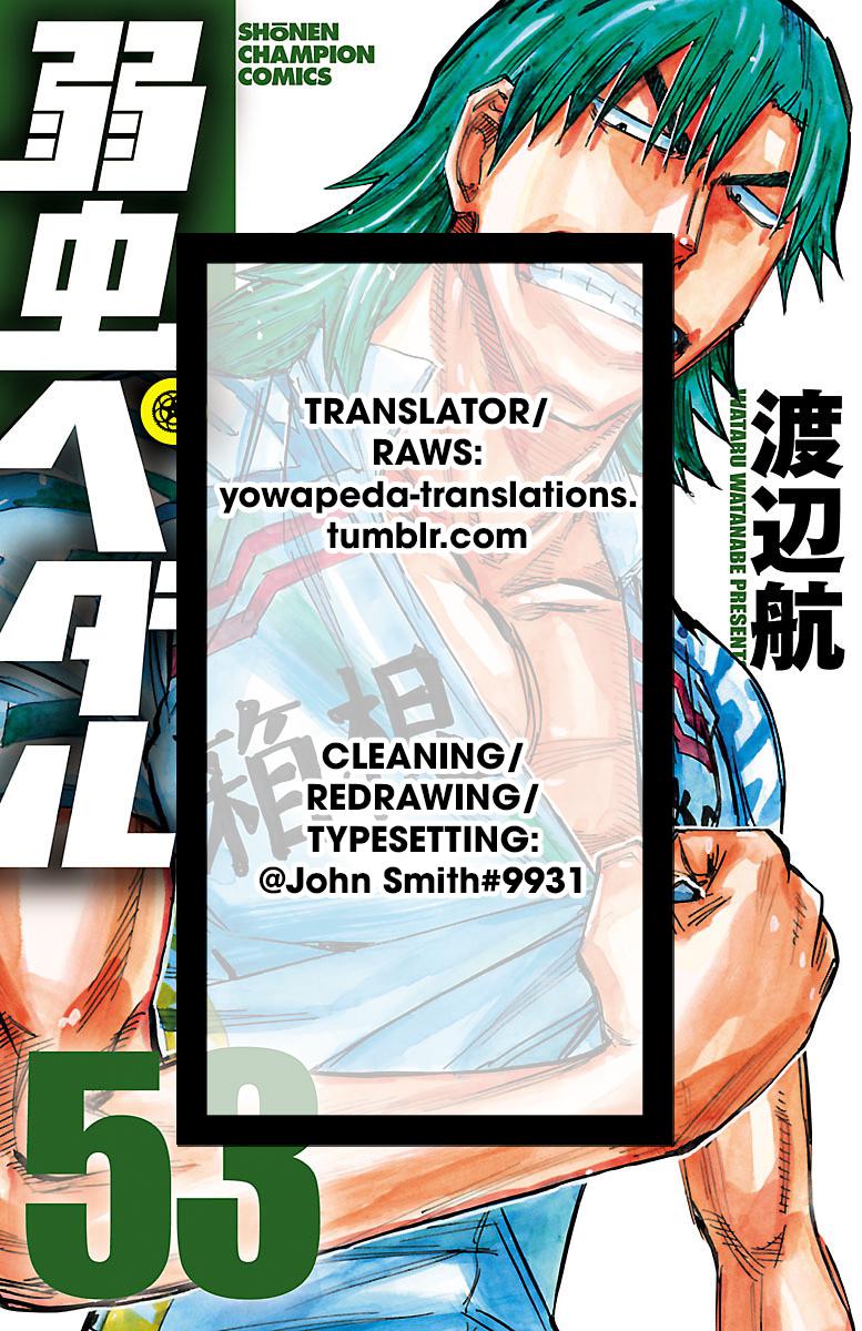 Yowamushi Pedal Chap 455 - Next Chap 456