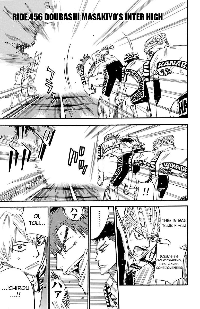 Yowamushi Pedal Chap 456 - Next Chap 457