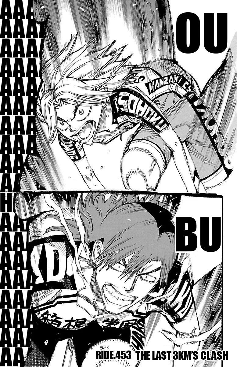 Yowamushi Pedal Chap 453 - Next Chap 454