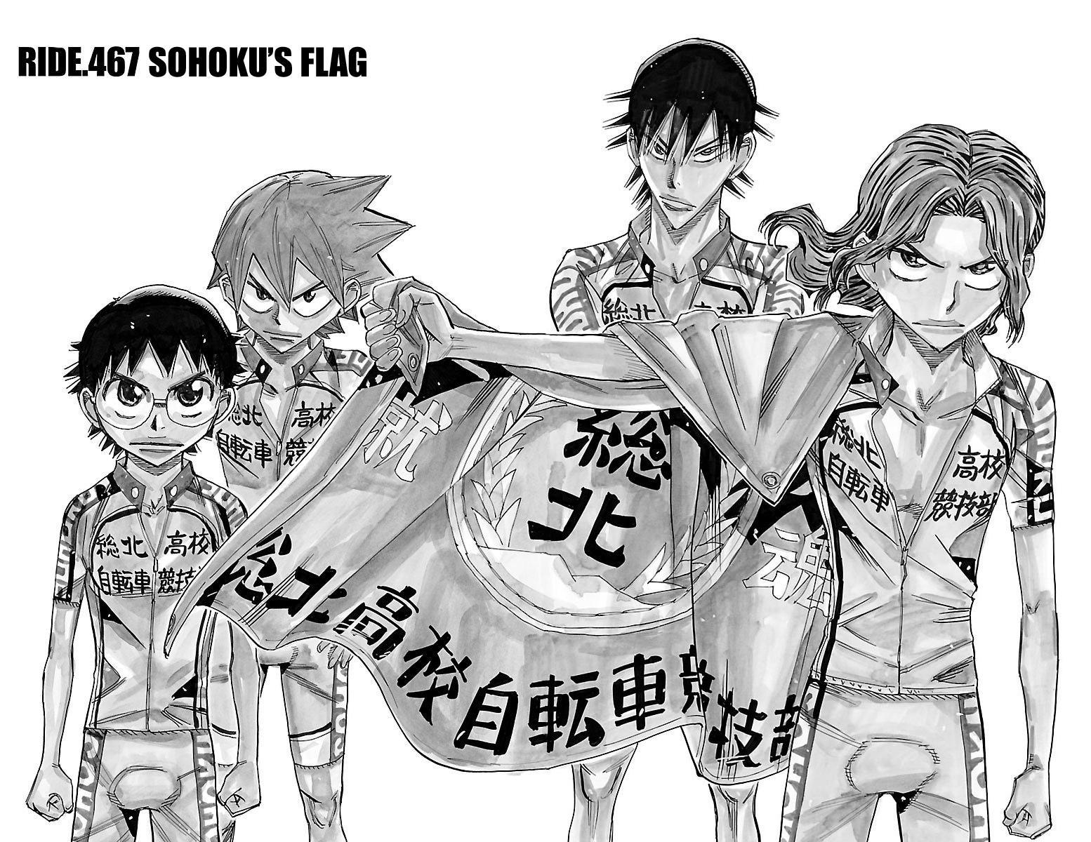 Yowamushi Pedal Chap 467 - Next Chap 468