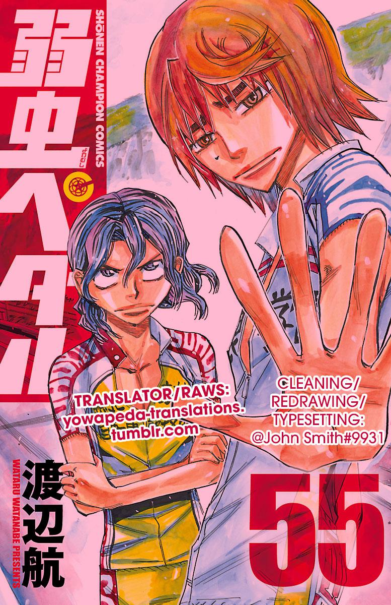 Yowamushi Pedal Chap 475 - Next Chap 476