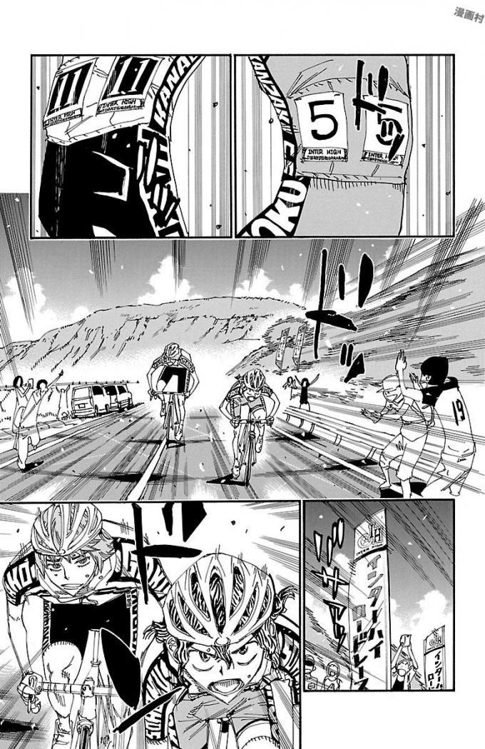 Yowamushi Pedal Chap 473 - Next Chap 474