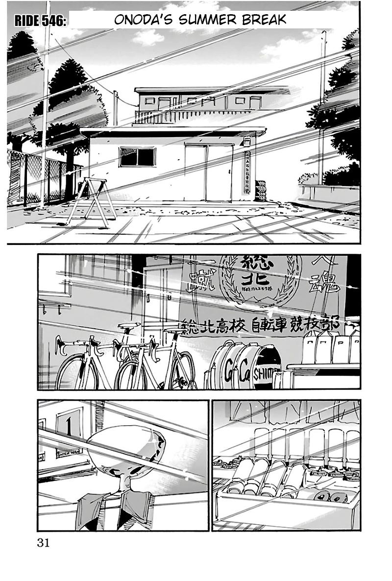 Yowamushi Pedal Chap 546 - Next Chap 547