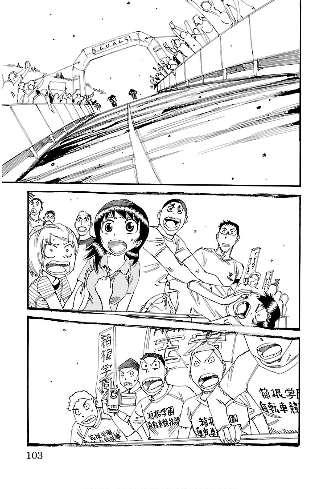 Yowamushi Pedal Chap 540 - Next Chap 541