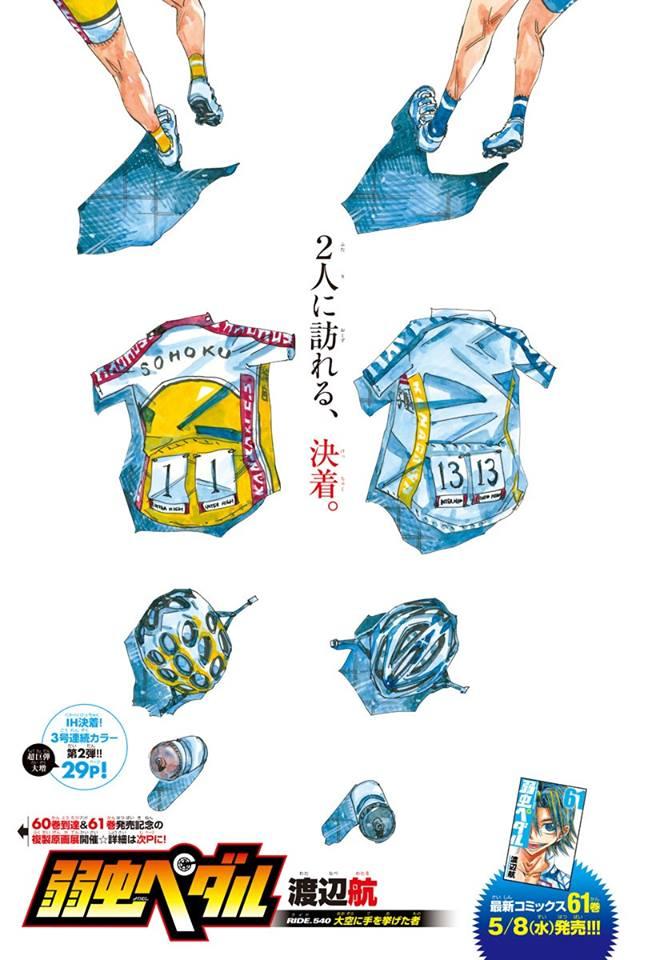 Yowamushi Pedal Chap 540 - Next Chap 541
