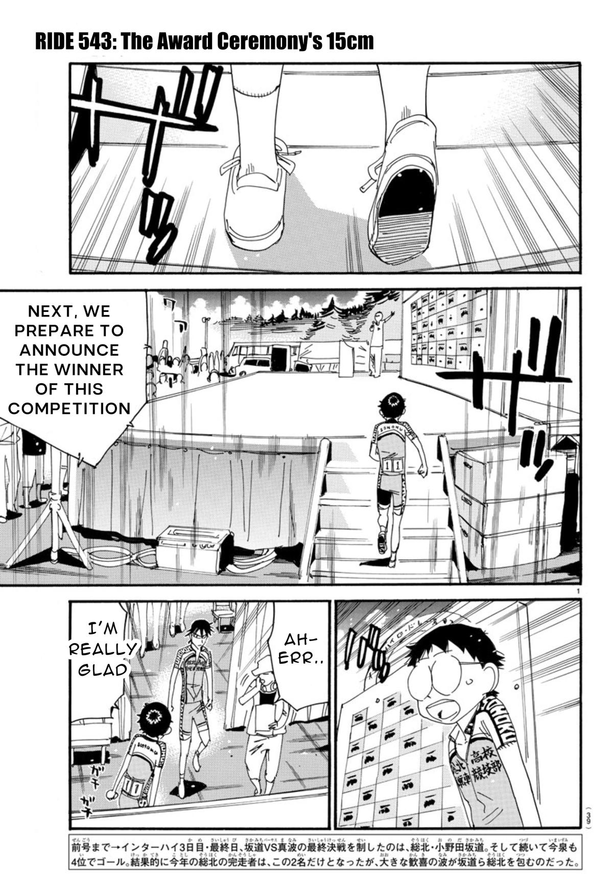 Yowamushi Pedal Chap 543 - Next Chap 544