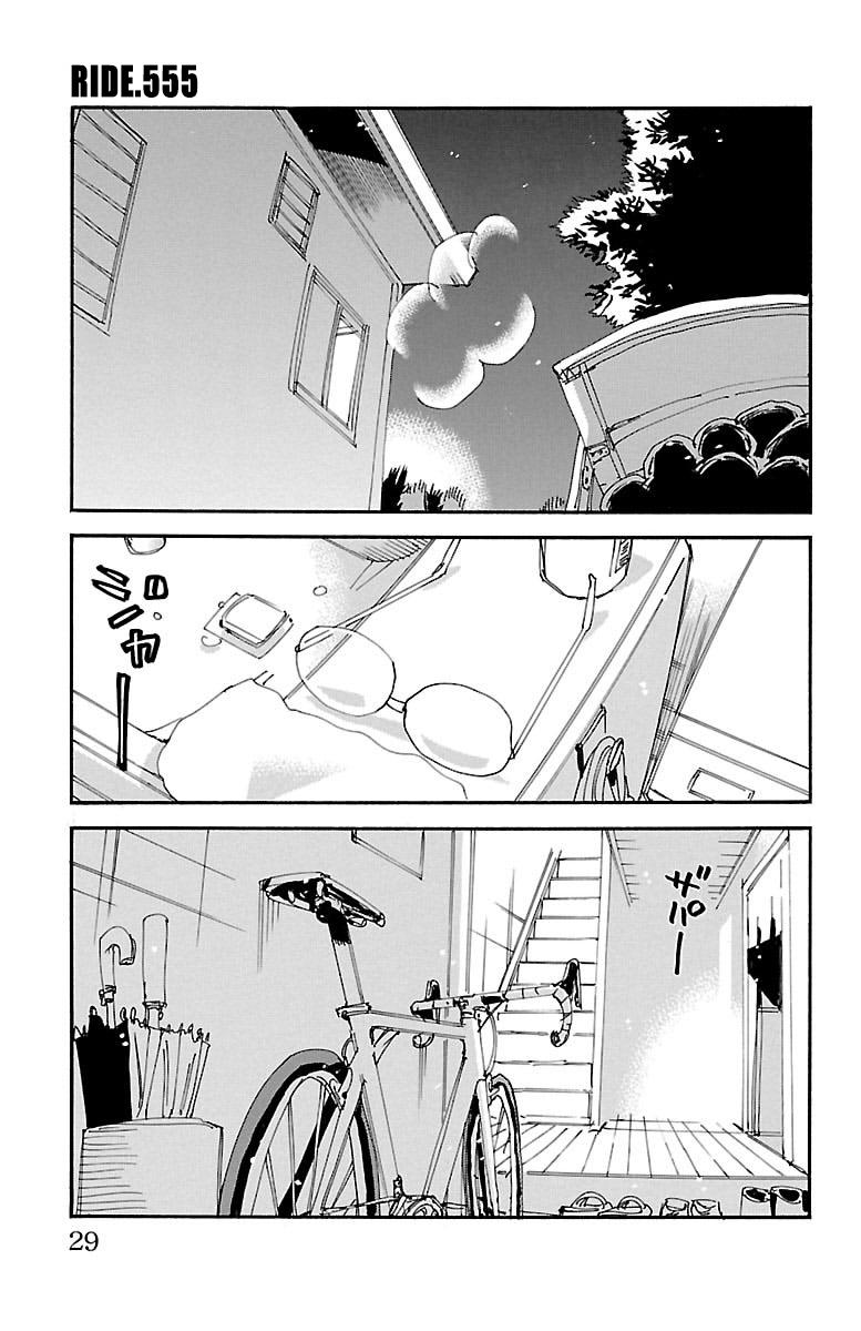 Yowamushi Pedal Chap 555 - Next Chap 556