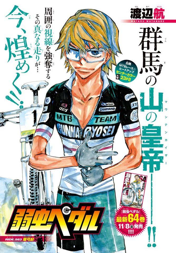 Yowamushi Pedal Chap 563 - Next Chap 564