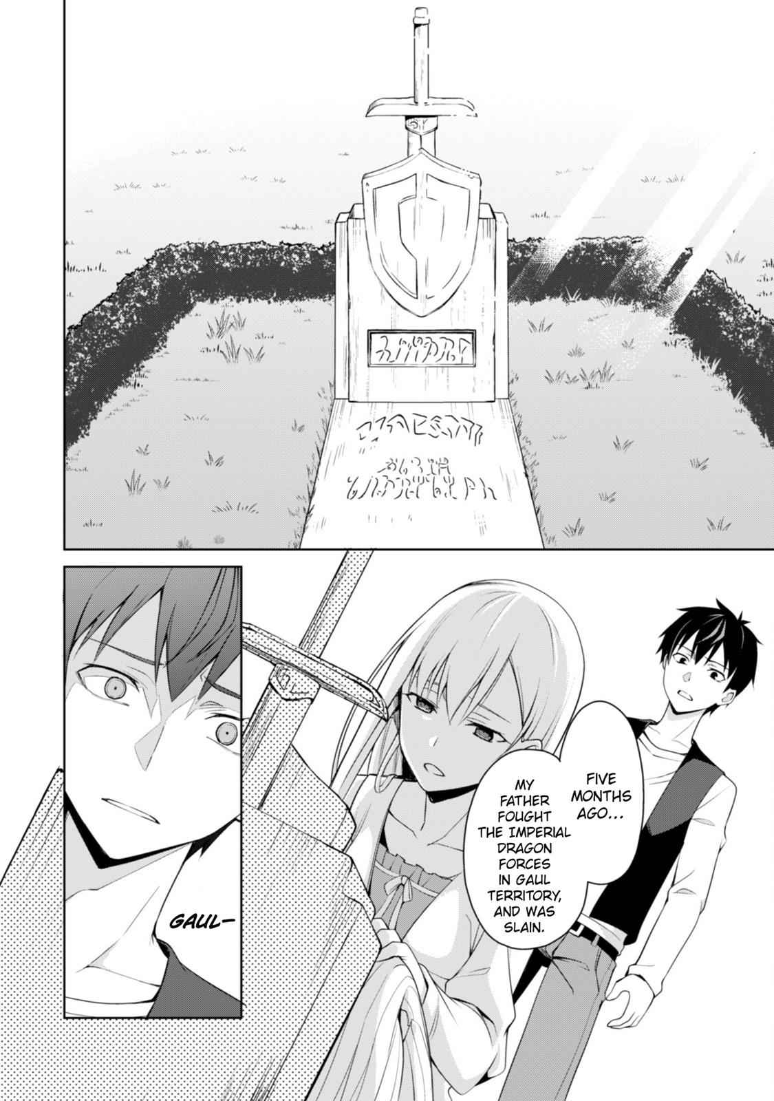 Berserk of Gluttony Chap 4 - Next Chap 5