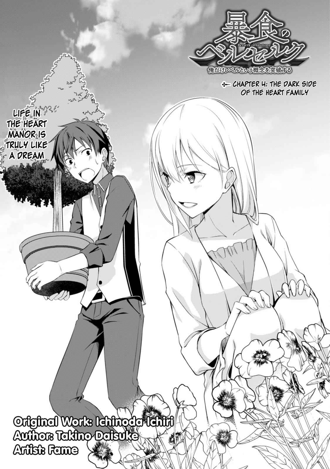 Berserk of Gluttony Chap 4 - Next Chap 5