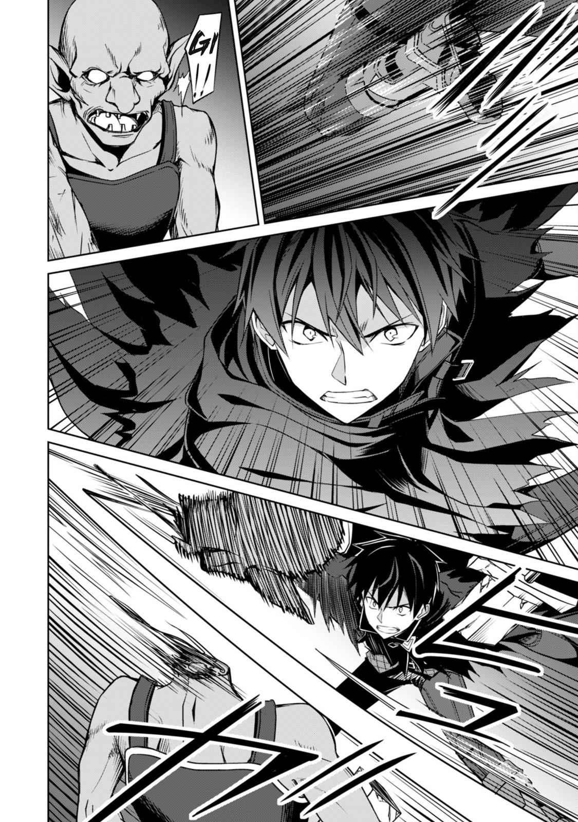 Berserk of Gluttony Chap 5 - Next Chap 6