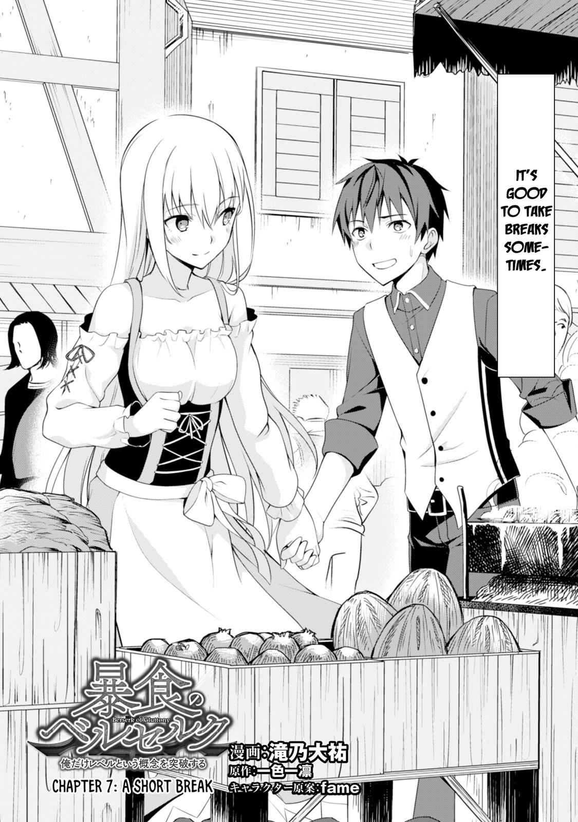 Berserk of Gluttony Chap 7 - Next Chap 8