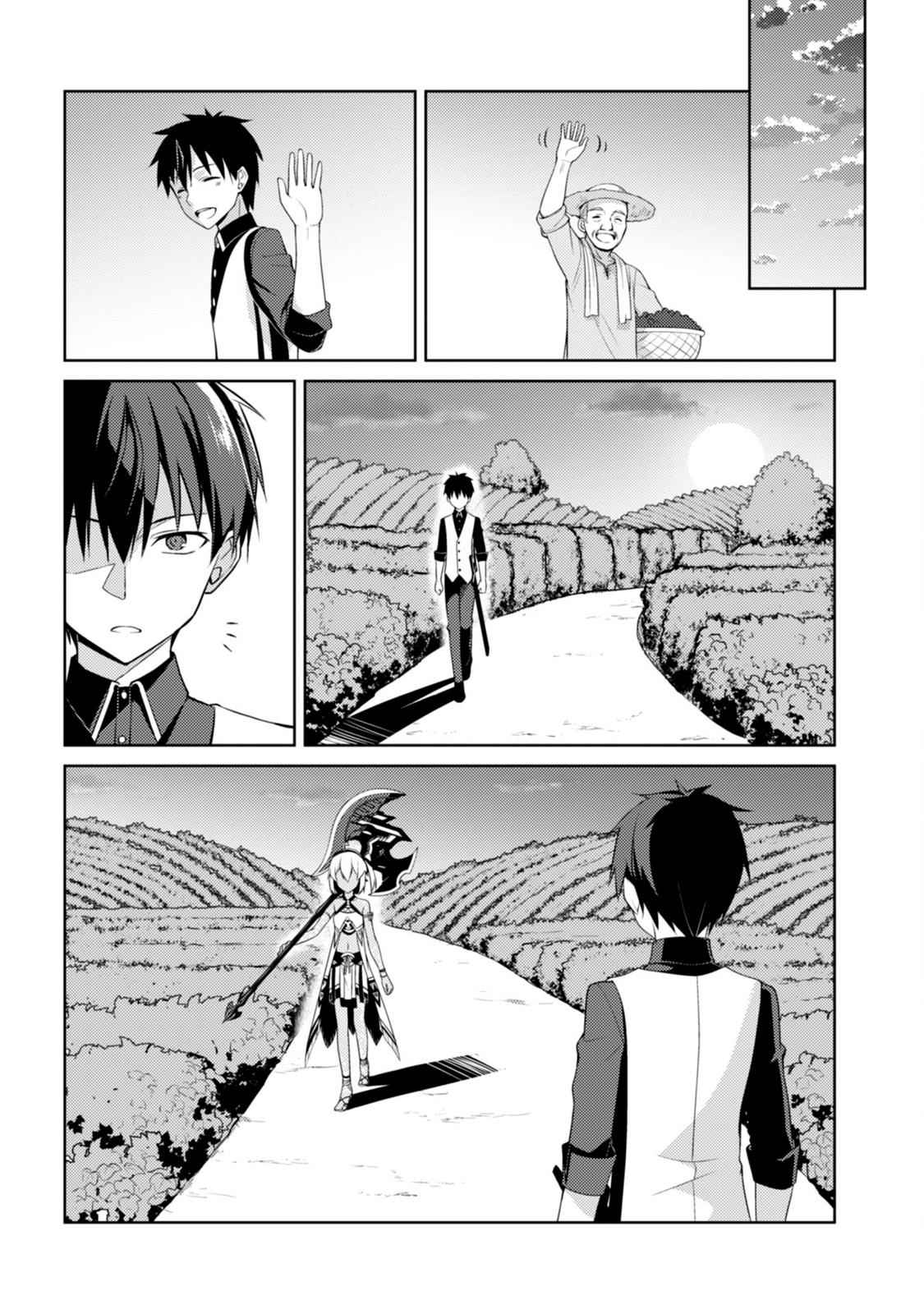 Berserk of Gluttony Chap 8 - Next Chap 9