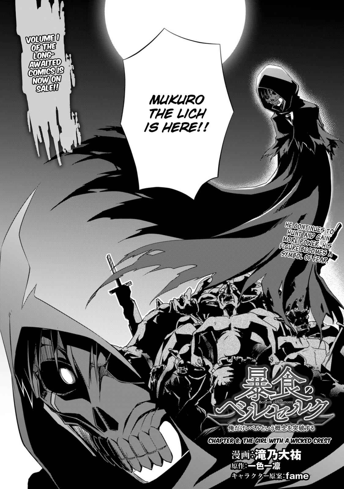 Berserk of Gluttony Chap 8 - Next Chap 9