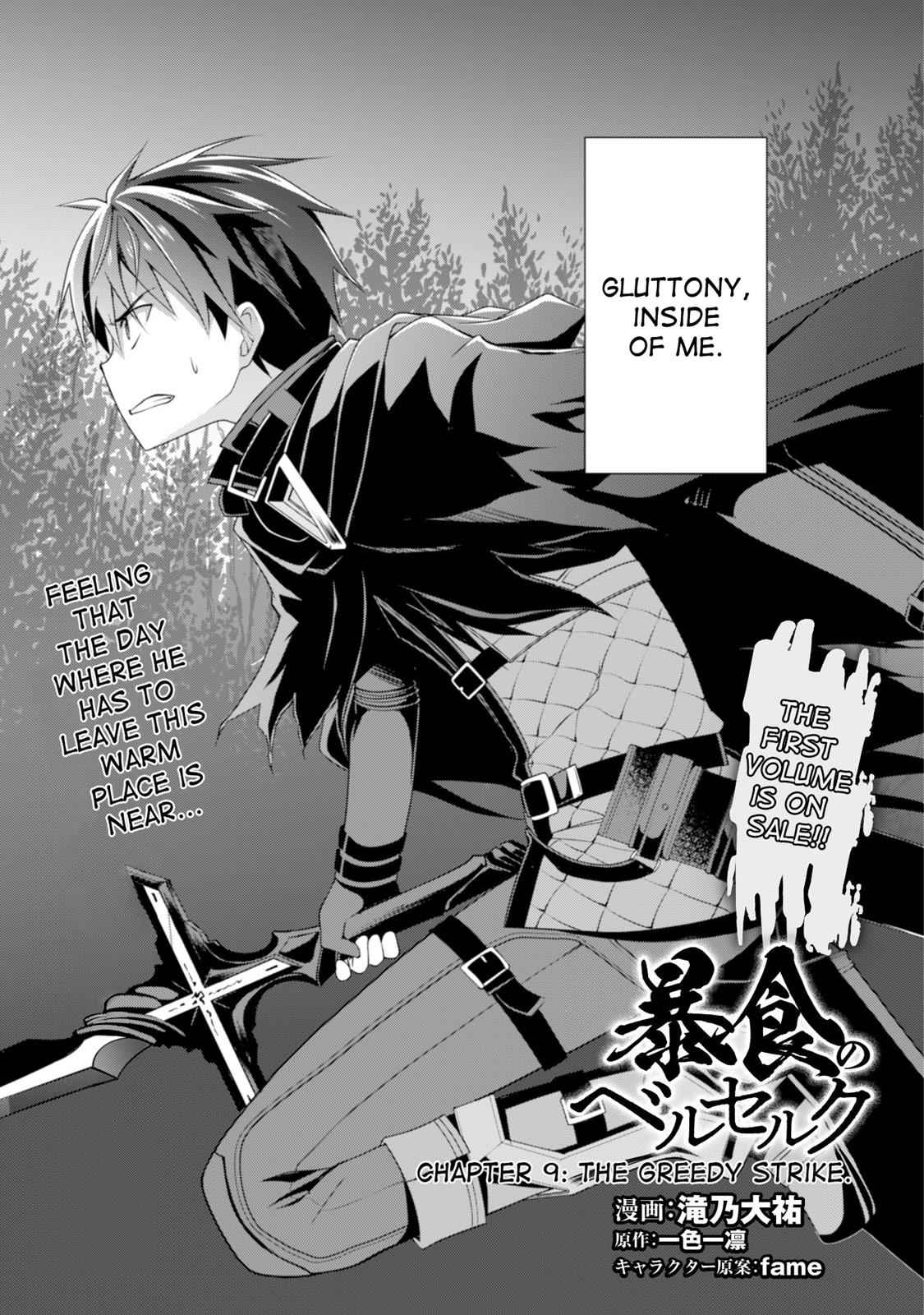 Berserk of Gluttony Chap 9 - Next Chap 10