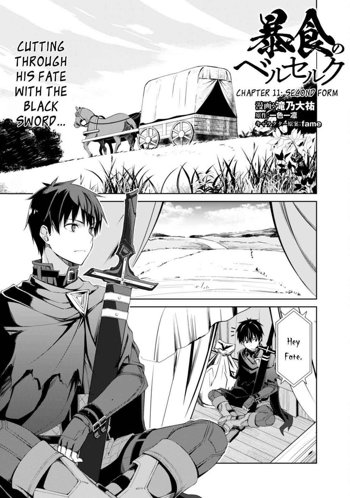 Berserk of Gluttony Chap 11 - Next Chap 12