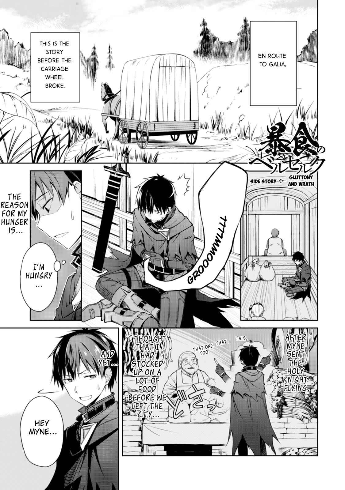 Berserk of Gluttony Chap 15.5 - Next Chap 16.5