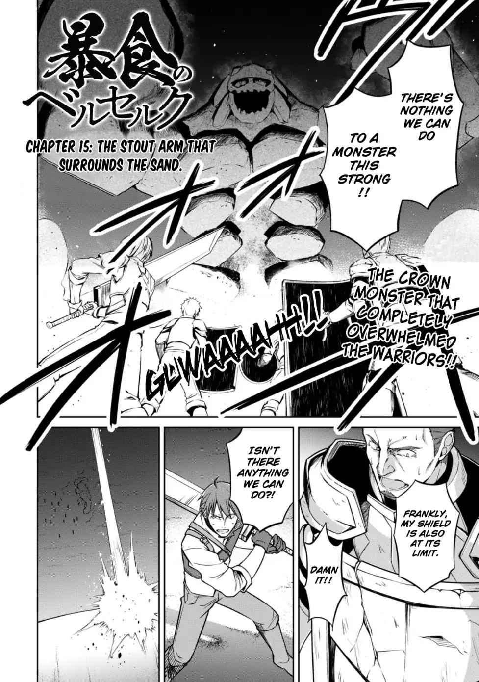 Berserk of Gluttony Chap 15 - Next Chap 16