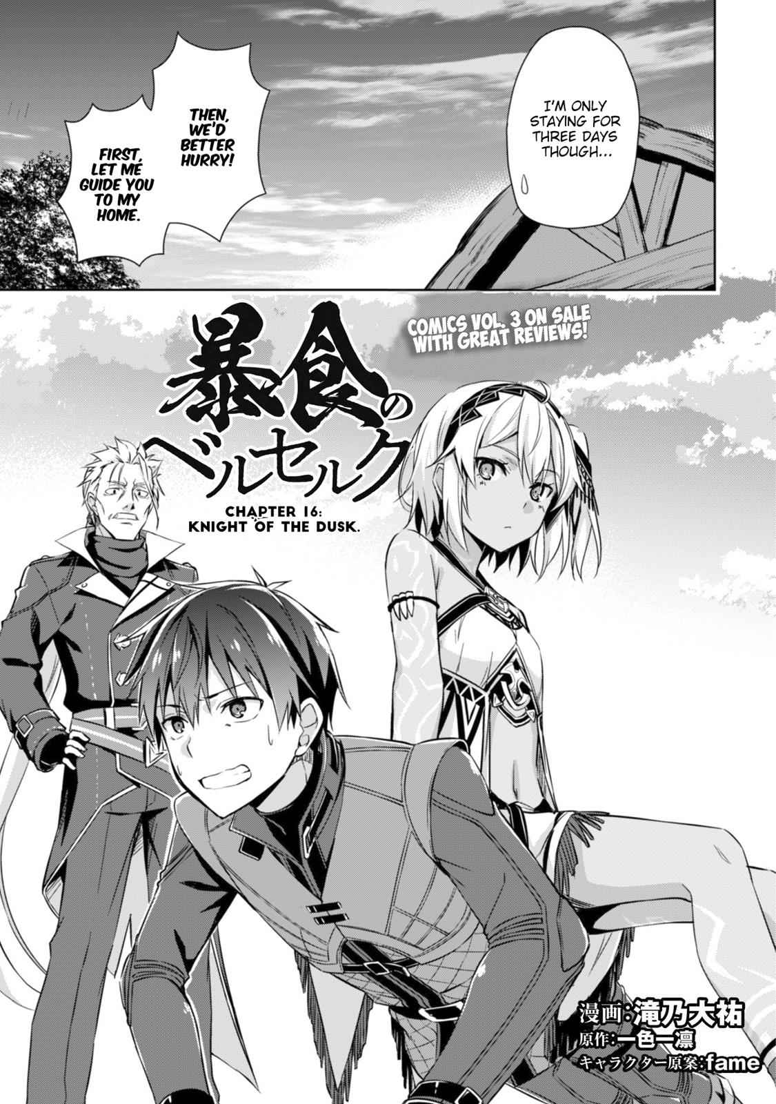 Berserk of Gluttony Chap 16 - Next Chap 17